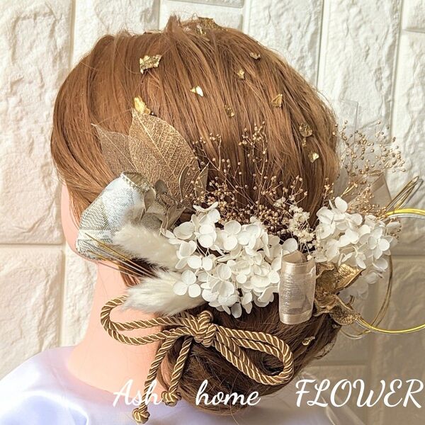 プラチナゴールド ドライフラワー髪飾り ヘアパーツ 成人式 結婚式 前撮り 結婚式 ウエディングヘッドドレス