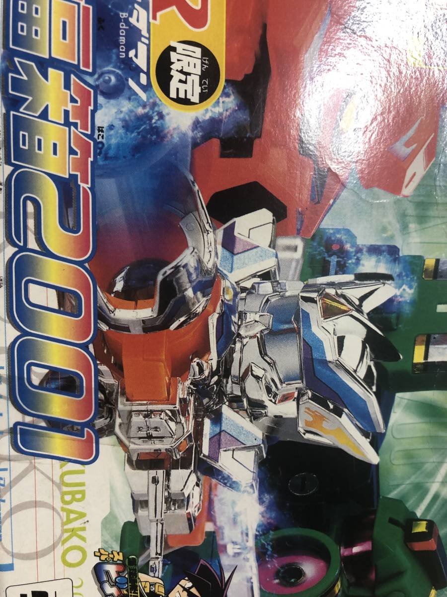147 エターナルエクリプス 中古品 - メルカリ