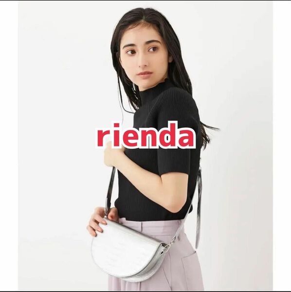 ★最終値下★ rienda/リエンダ/SemicircleショルダーBAG SLV