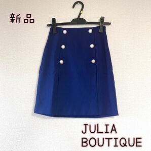 【新品未使用】ジュリアブティック　JULIA BOUTIQUE スカート　ミニスカート　タイトスカート