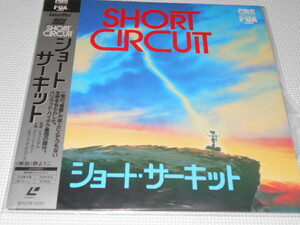 LD* Short circuit лазерный диск с лентой 