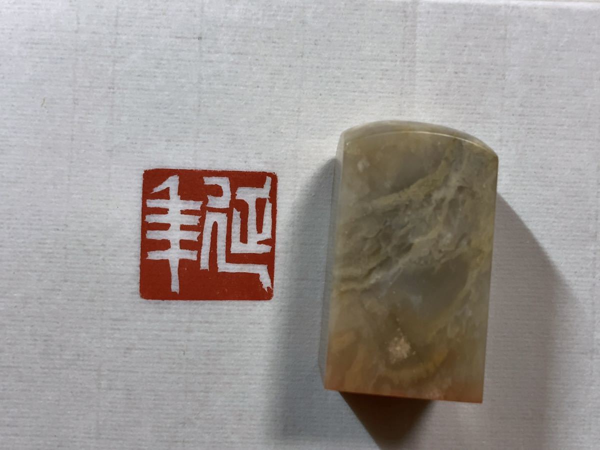 オープニング大セール】 HX1000 篆刻用品(出品前の紹介です) 工芸品