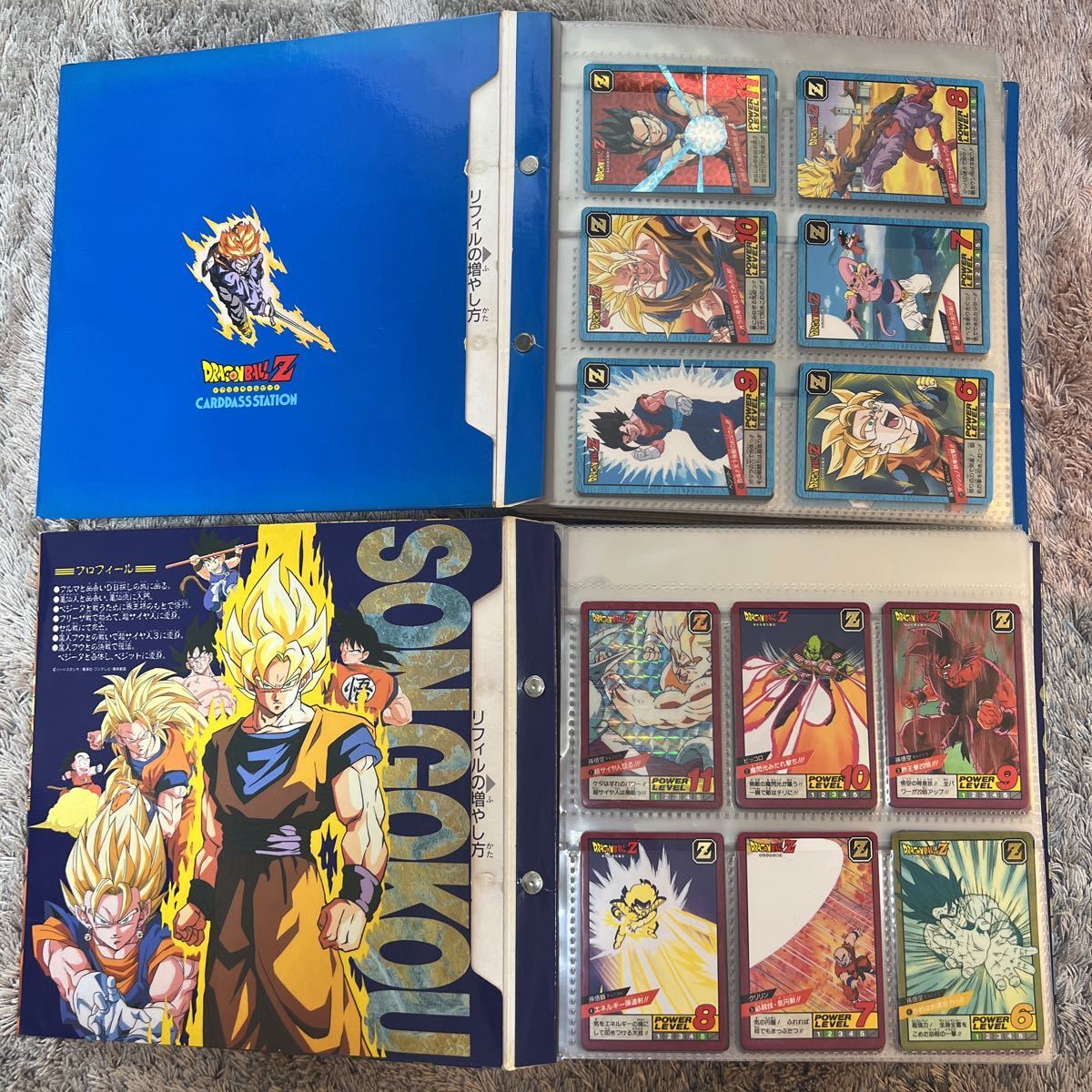 ヤフオク! -「ドラゴンボール スーパーバトル 20弾」の落札相場・落札価格