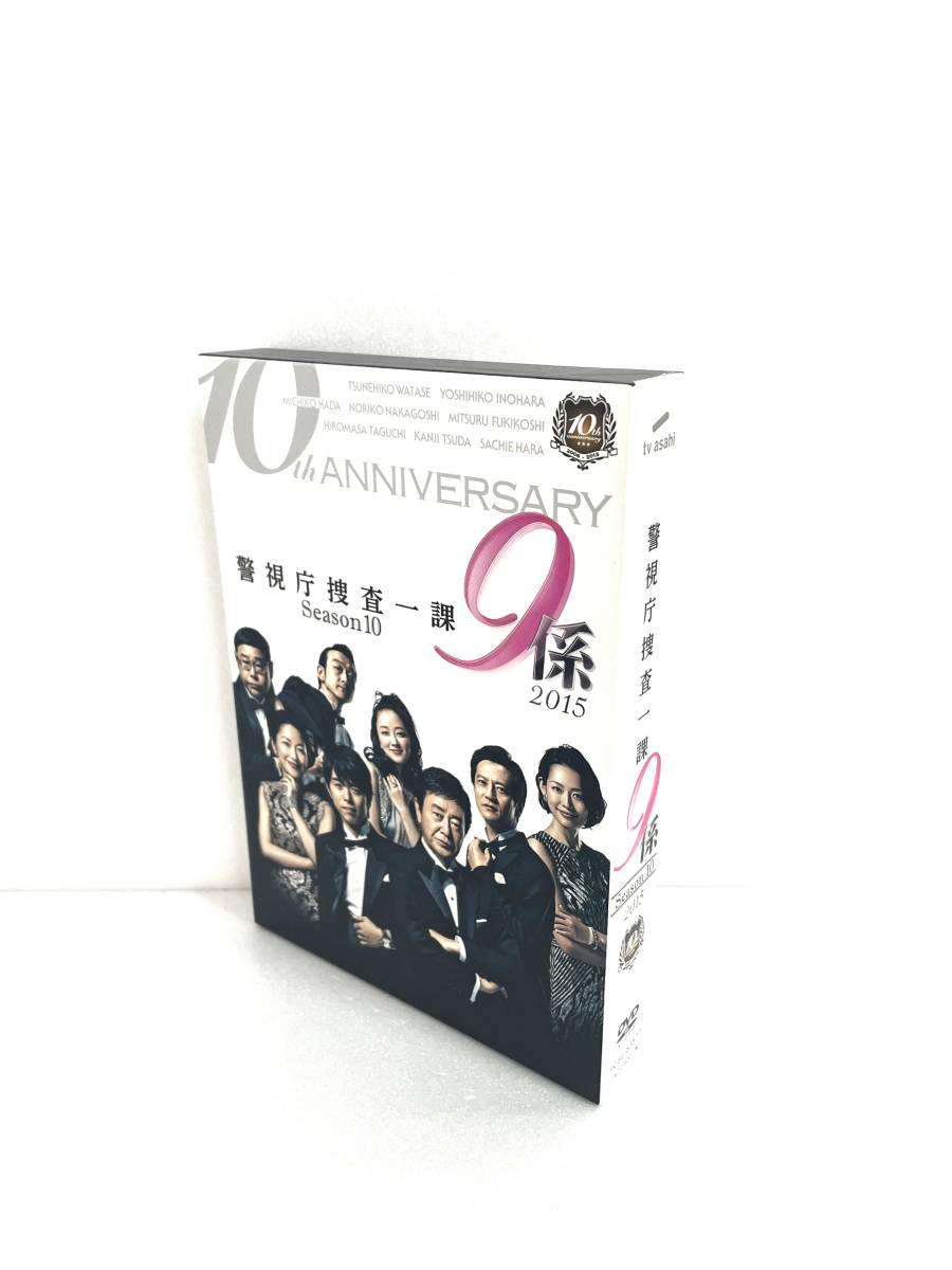 ヤフオク! -「警視庁捜査一課9係」(DVD) の落札相場・落札価格