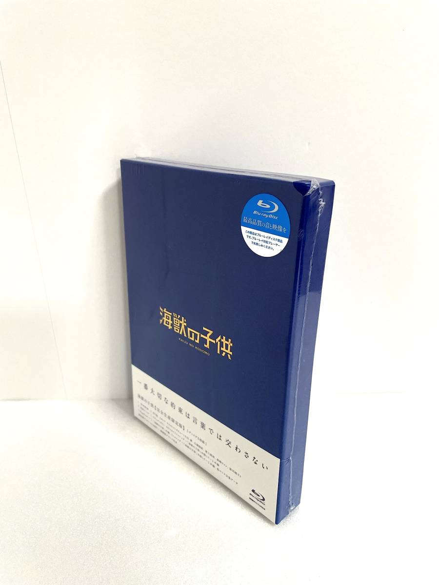 2023年最新】ヤフオク! -海獣の子供の中古品・新品・未使用品一覧