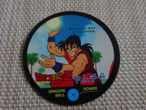 [Q-1620]　　ドラゴンボール　きゃらかーん　キャラカーン　おまけカード　13