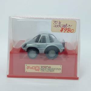 チョロＱ 70's スポーツカーセット より マツダ コスモスポーツ （Q04371