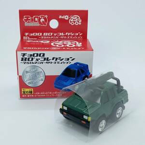 【箱付】チョロＱ 80’sコレクション 25thアニバーサリーエディション ダットサン 4WD(グリーン) （Q04391