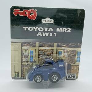 【未開封】チョロＱ トヨタ　MR2　AW11　【パッケージ割れあり （Q04460