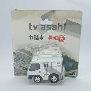 【未開封】チョロＱ tv asahi 中継車 ホワイト／グレー （Q04464