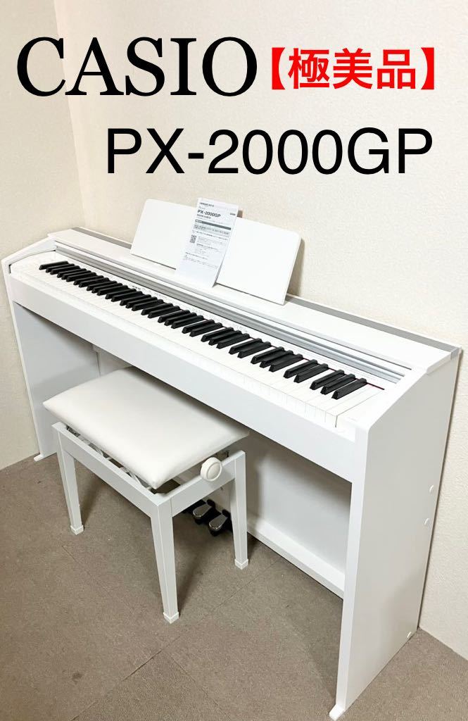 Yahoo!オークション -「)gp」(カシオ) (電子ピアノ)の落札相場・落札価格