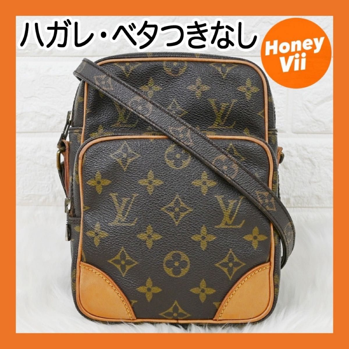 ルイヴィトン モノグラム アマゾン ショルダーバッグ ポシェット