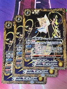 BS64 魔方数学者アーシュ・マキヤ 黄 3枚 200円即決