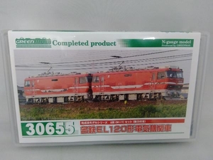  N gauge GREENMAX 30655 name iron EL120 shape electric locomotive 2 both M+T set power attaching 