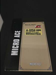 Nゲージ MICROACE A0254 0系東海道新幹線 (初期お召し列車 白Vマーク) 8両基本セット
