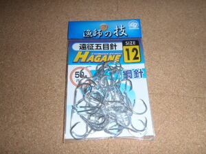 下田漁具　　遠征五目針12号50本入り　　シルバー