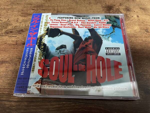 映画サントラCD「ソウル・イン・ザ・ホールSOUL IN THE HOLE」ラッパー ヒップホップ●