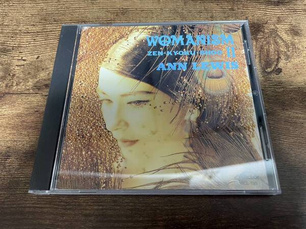 アン・ルイスCD「ベスト・アルバムWOMANISM 2 ZEN・KYOKU・SHOO 1985~1991」●