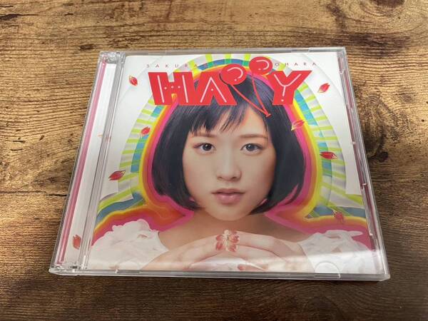 大原櫻子CD「HAPPY」 DVD初回限定SPECIAL HAPPY盤●