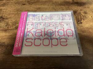 CD「シスター・プリンセスkaleidoscope」堀江由衣 水樹奈々●