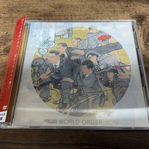 WORLD ORDER DVD「2012」 DVD+CD須藤元気●