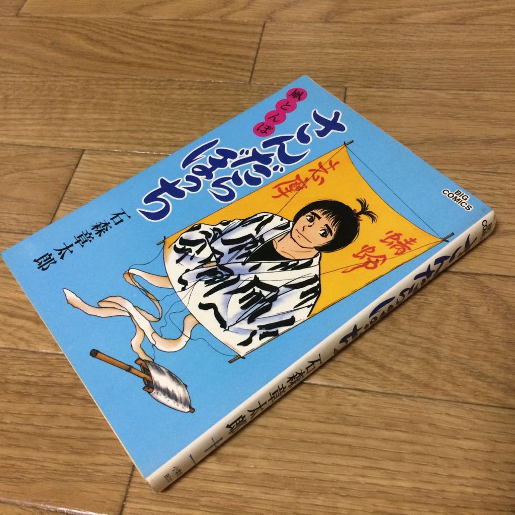 2025年最新】Yahoo!オークション -さんだらぼっちの中古品・新品 2025年最新】Yahoo!オークション -さんだらぼっちの中古品・新品