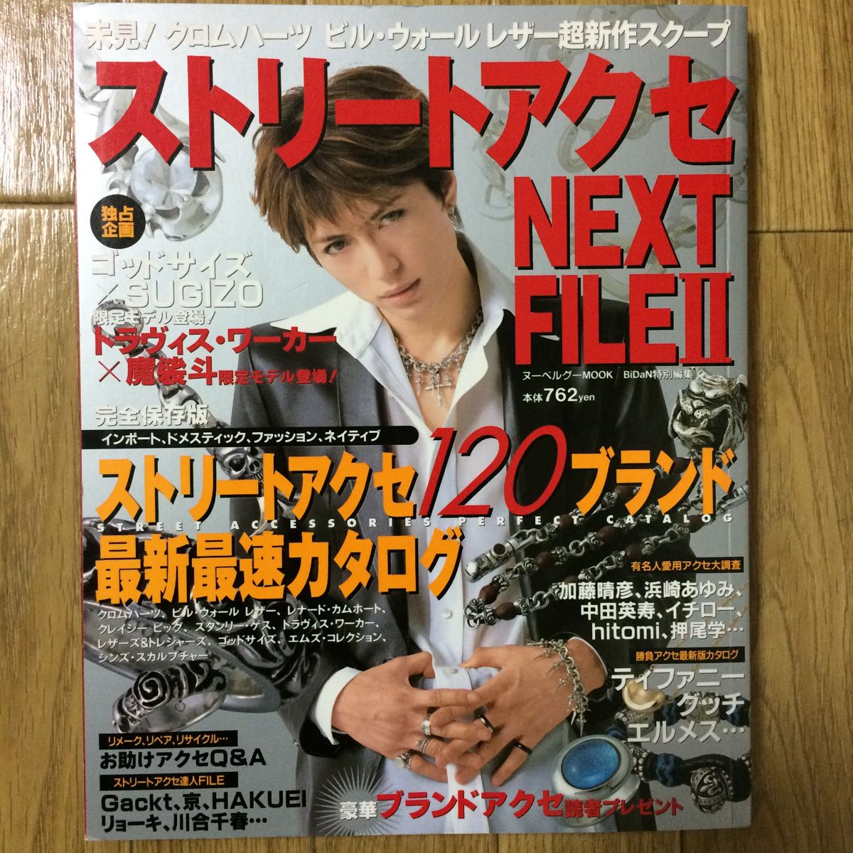 2025年最新】Yahoo!オークション -bidan(本、雑誌)の中古品 2025年最新】Yahoo!オークション -bidan(本、雑誌)の中古品