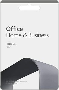 Office 2021 Home & Business 永続版 MAC対応|カード版 |1台のMac用| 最新 永続版