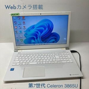 NT6-26 激安 OS Windows11 ノートPC 東芝 dynabook AZ25/CW Celeron 3865U メモリ4GB HDD320GB Webカメラ Bluetooth Windows10変更可 中古