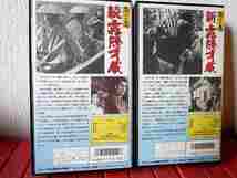 『忍びの者選集 全８巻揃』(VHS)いま甦る市川雷蔵の忍者映画の決定版　忍者　忍法　忍術_画像5