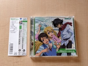 CDドラマ・スペシャル 機動戦士ガンダムOO アナザーストーリー「MISSION-2306」/O5663