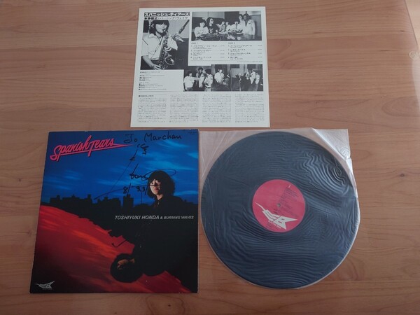 ★本多俊之★Toshiyuki Honda★スパニッシュ・ティアーズ★Spanish Tears★サイン書き込みあり★LPレコード★中古品★Autographed