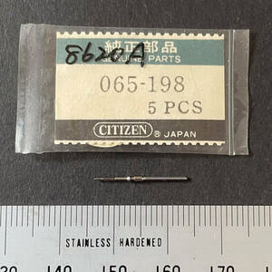 【時計●部品 Citizen(シチズン) 巻芯 1pcs. 065-198 8620A 長期保管品／新品(4030-4)】