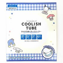 サンリオ サンリオキャラクターズ COOLISH TUBE クーリッシュチューブ ネッククーラー XS 子供用 サマー ブルー_画像5