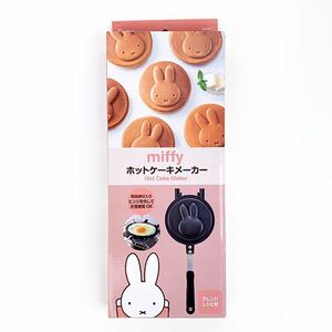 ミッフィー miffy ホットケーキメーカー フライパン アウトドア