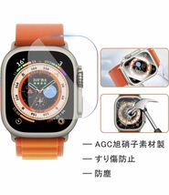 Apple Watch Ultra 49mm 專用 ケース クリア (2枚) + ガラスフィルム (2枚)Apple Watch Ultra PC素材 + AGC旭硝子素材製 高透過率 9Hクリア_画像2