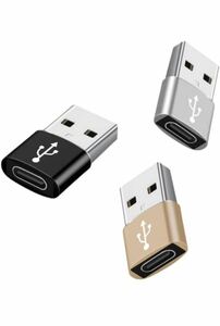Type-C USB conversion adaptor 3 piece set USB2.0 OTG conversion connector type c sudden speed charge Type C-USB-A adaptor charger 