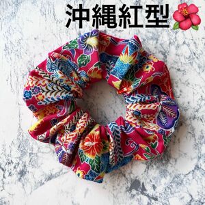 No.88 沖縄紅型プリント（ピンク）シュシュ ハンドメイド