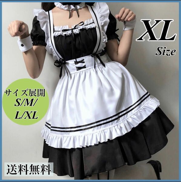 フルセット XL メイド服 コスプレ ゴスロリ ハロウィン ロリ フリフリ フリル エロ可愛い ニーハイソックス コスチューム