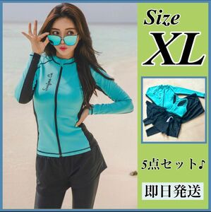 XL ラッシュガード 水着 レディース 体型カバー タンキニ 韓国 セパレート 緑 水着ラッシュガード 長袖 切り替え ターコイズ