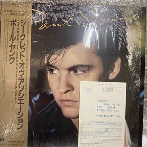 シュリンク LP/ポール・ヤング（Paul Young）/『シークレット・オヴ・アソシエーション（The Secret of Association）』