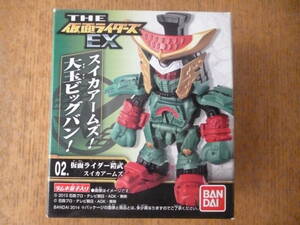 THE仮面ライダーズEX 02.仮面ライダー鎧武スイカアームズ（未開封です。）