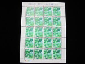  Furusato Stamp Heisei era 14 year Shikoku only .~ prefecture flower ..... mountain Tokushima prefecture Shikoku -23 50 jpy stamp commemorative stamp seat 