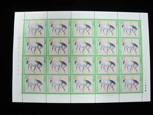  Uma to Bunka series no. 2 compilation horse 62 jpy stamp commemorative stamp seat 