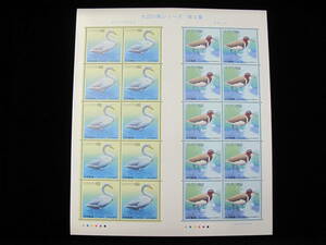  水辺の鳥シリーズ　第4集　オオハクチョウ　タマシギ　62円切手　記念切手シート 