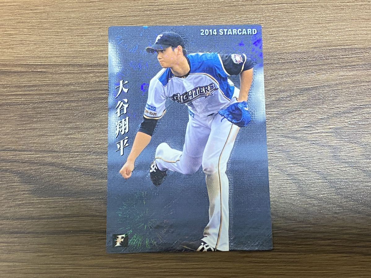 若者の大愛商品 BBM +プロ野球チップスカード 大谷翔平4枚セット