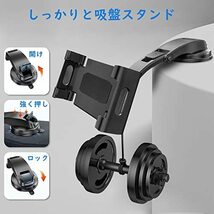 車載 タブレットホルダー ipad ホルダー 運転席 タブレットスタンド 車 スマホホルダー 5.0inch-12.9inch_画像3