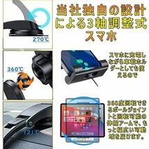 Elnicec 車載 吸盤式 タブレットホルダー 【2023年最新改良型】スマホホルダー 車 ダッシュボード用 超強力粘着ゲル+真空吸盤 360度回転_画像5