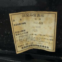 値下 津軽塗 唐塗 飾り棚 茶棚 天然木 床の間 漆塗 うるし 扉・引出し 棚 モダン 和家具 和風 青森 伝統工芸 和室 収納【道楽銭函】_画像9