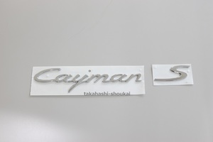 ◎ Новые подлинные части Porsche [718 /981 для Cayman] 'Cayman S' Хромированная эмблема Cayman S